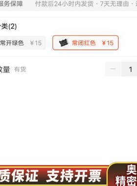 APT按钮开关触点PB1-F-C01  79个，老.询价