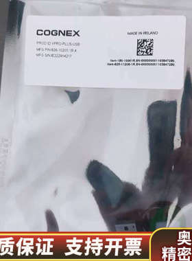 康耐视VPRO-PILS-USB ，9.0-.询价