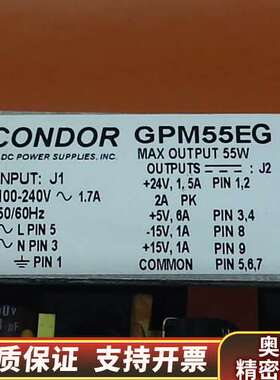 CONDOR GPM55EG.询价