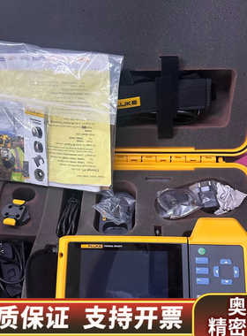 福禄克Tix560.询价