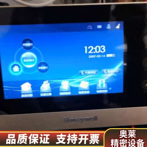 IS-6500-G数字可视对讲主机 比较新.询价