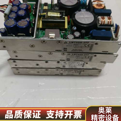 LAMBDA电源模块  LWT50H-5FF   多.询价