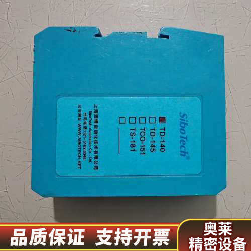 泗博TD-145 V2.1网关 Profinet转Devic.询价