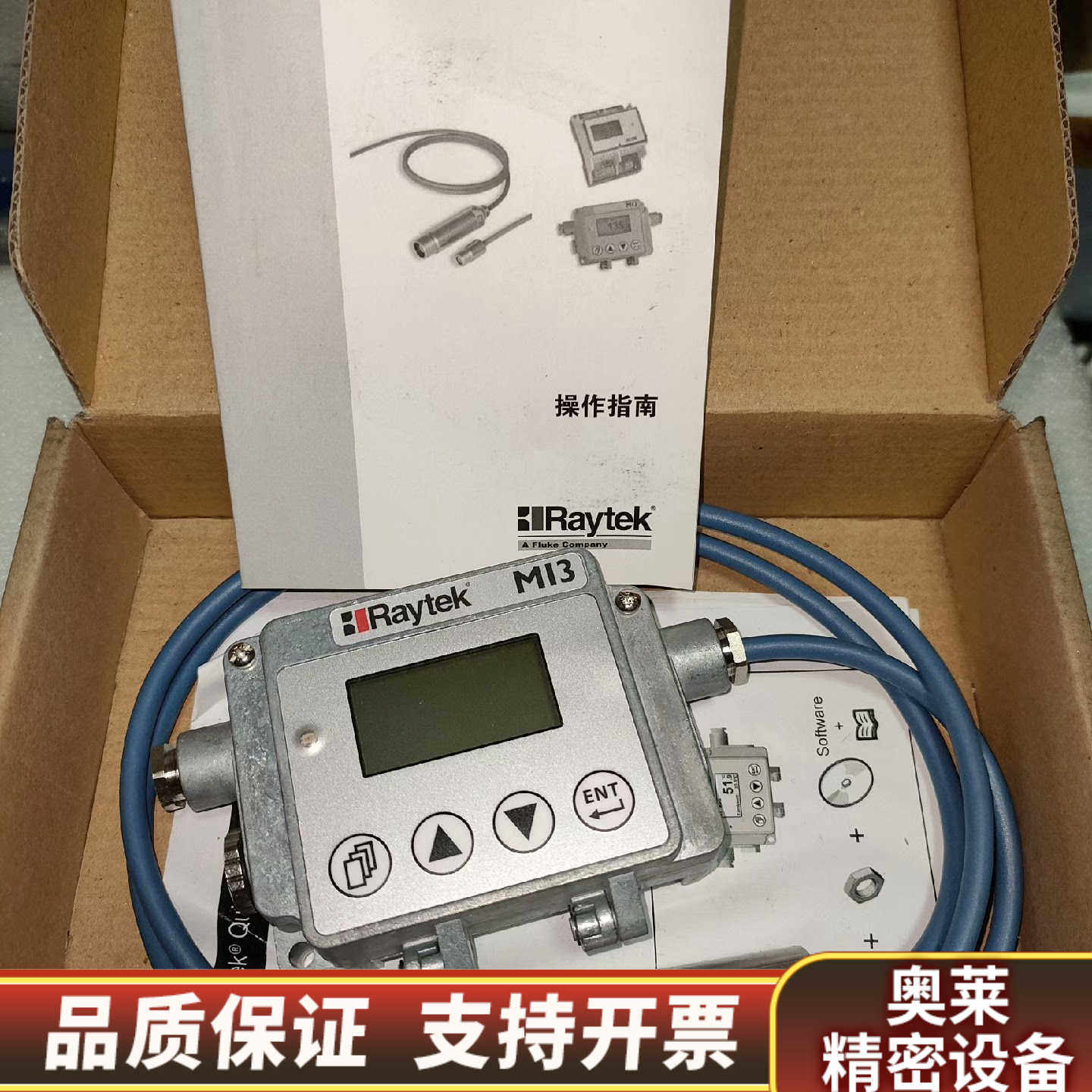 雷泰RAYMI3COMM, MI31001MSF3红外测.询价