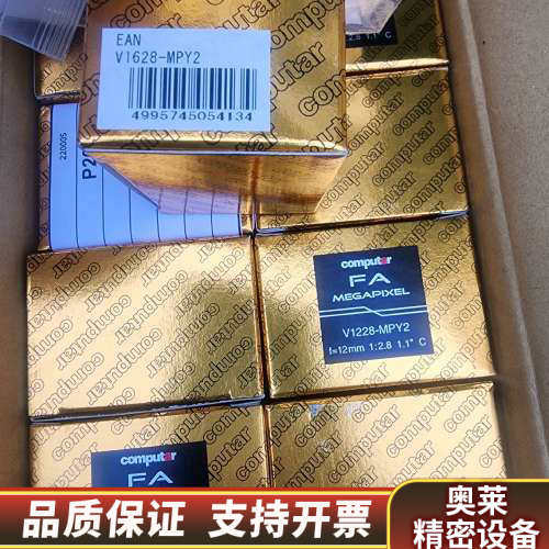 Computar V1628-MPY2，V1228-MP.询价