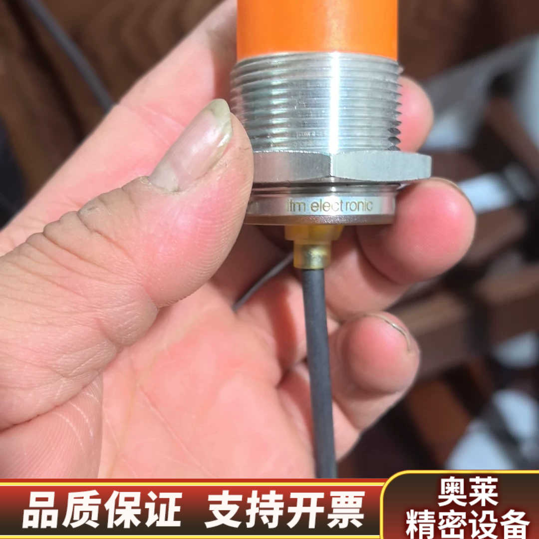 ifm iis704，.询价