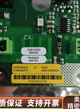 Alfa Laval  MT50 Board，3183045.询价