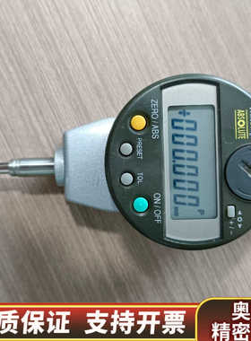 三丰543-450B数显千分表ID-C125B  Mitut.询价