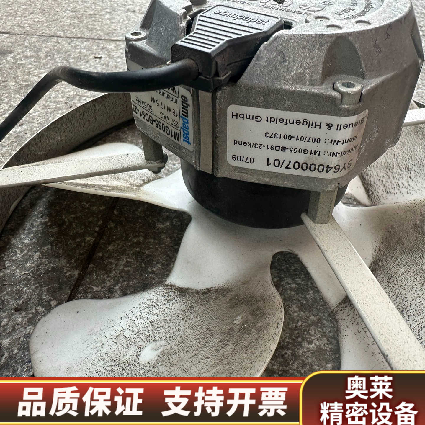 赛默飞飞机风扇 M1G055-DB91-23，图片，.询价