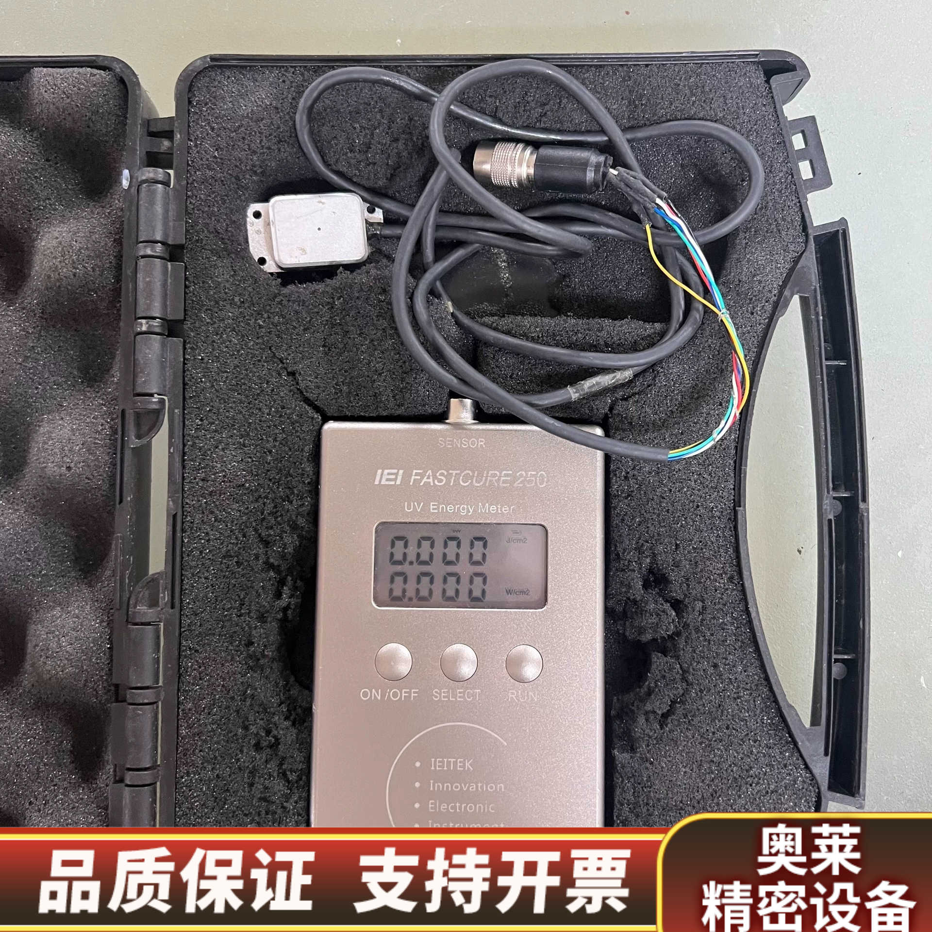 艾宜尔IEI FASTCURE 250 UV照度计.询价