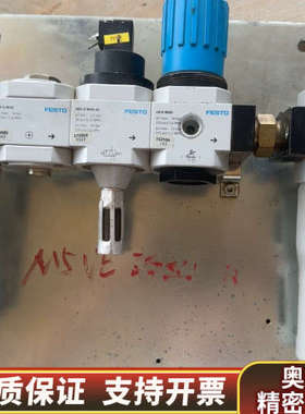 费斯托气源组五联组油水过滤器186474.询价