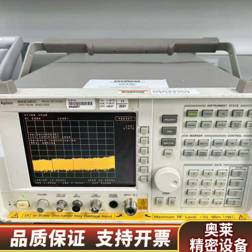 HP8563E,8563EC并且长期.询价