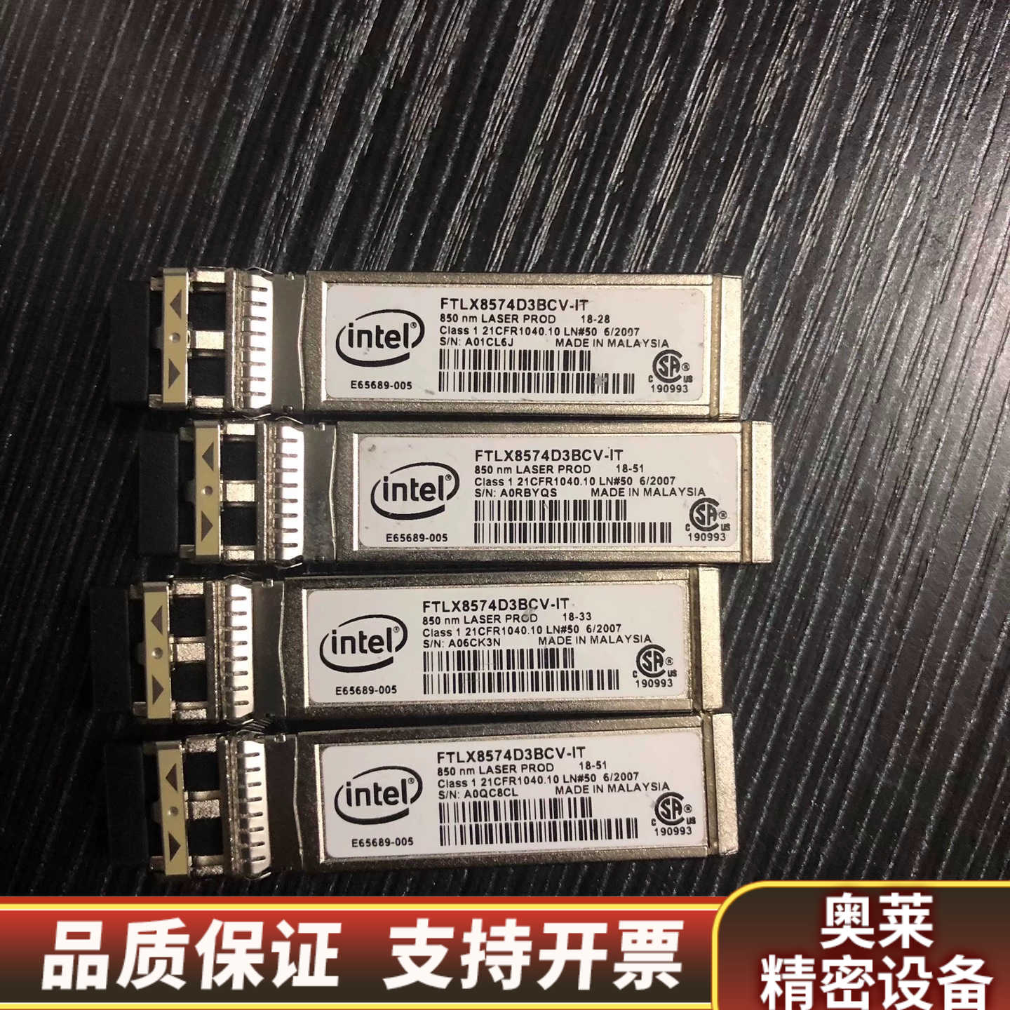 Intel FTLX8574D3BCV-IT 10Gb 30.询价