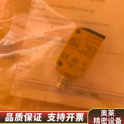 光电开关O6S202  O6S-OOKG/AS/3P.询价