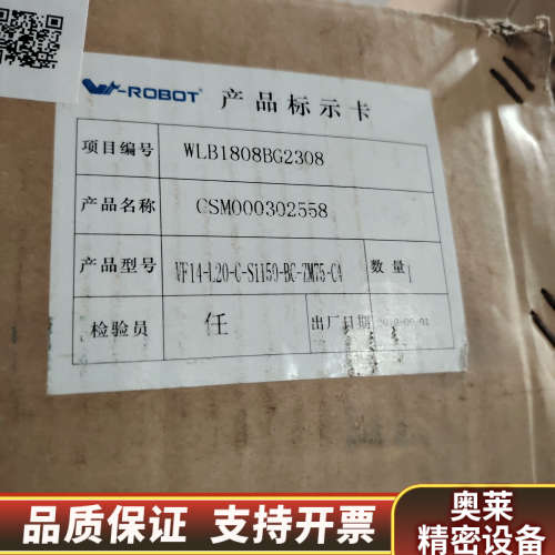 VF14-L20-C-S1159-BC-ZM75-C4.询价