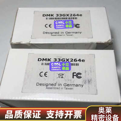 映美精 DMK33GX264e 工业相机  IMAGINGS.询价