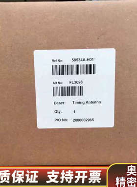 Symmetricom迅腾定时天线58534A-H.询价