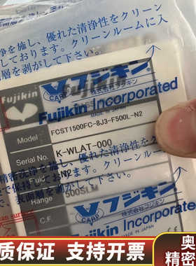 金流量计 FCST1500FC-8J3-F500L-N2.询价