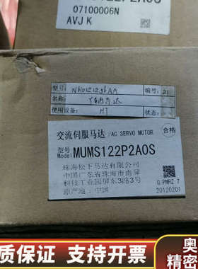 HT贴片机Y轴马达 型号：MUMS122P2AOS  料号:.询价