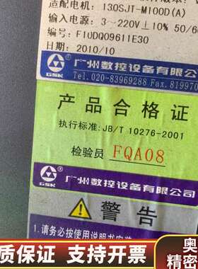 驱动器DA98D一25.询价