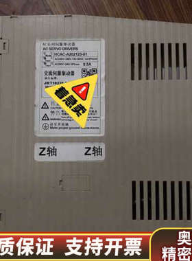 伺服驱动器HCAC-A202123-01保证 ，.询价