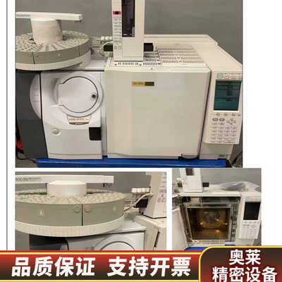 岛津GCMS-QP2010plus?AOC-20i进样塔，现.询价