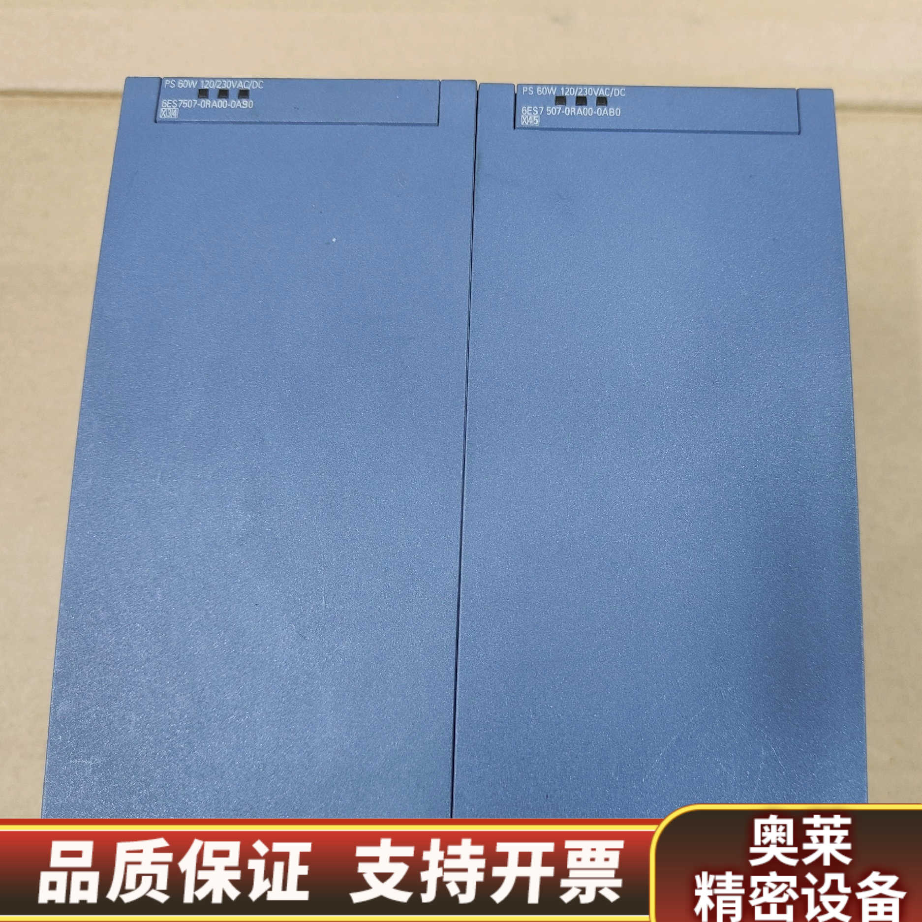 6ES7507-0RA00-0AB0 507-0RA00-0.询价