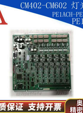 CM602 CM402 CM212  DT401灯光控制卡，.询价
