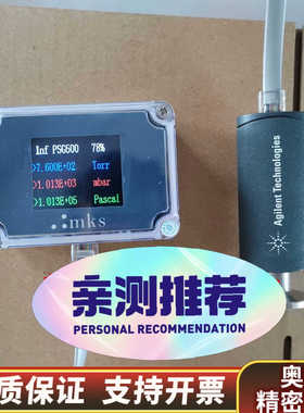 PVG500真空计  真空计  真空计显示.询价