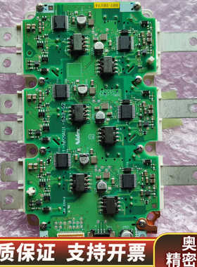 FS820R08A6P2LB英飞凌igbt汽车模块，带板子一.询价