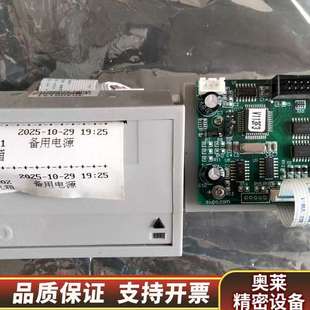 海湾gst9000消防主机打印机 .询价 一切