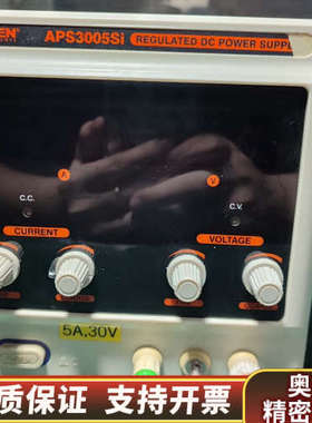 安泰信APS3005Si直流稳压电源，30V/5A可调，带四.询价