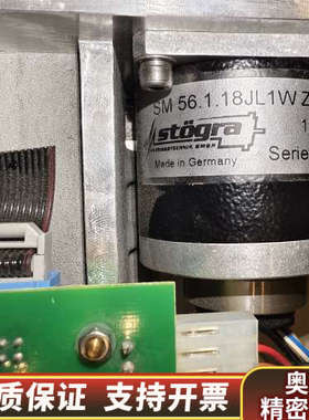 STOGRA  SM56步进电机SM56.1.18JL1.询价