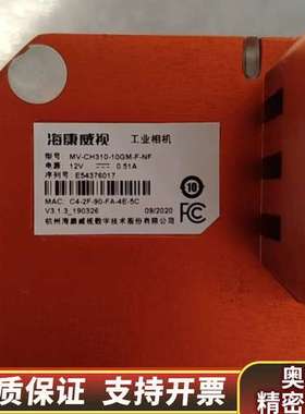 MV-CH310-10GM-F-NF3100万工业相机，.询价