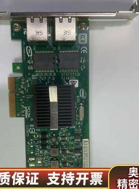 Intel 9402PT双口千兆网卡，PCI-E接口，型号E.询价