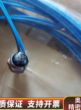 thermik L01 085 0513个！！！.询价