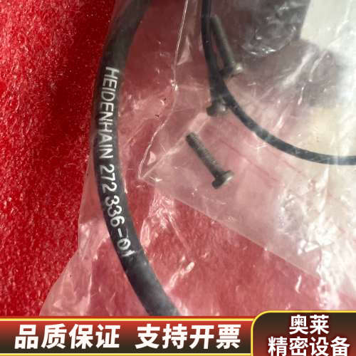 HEIDENHAIN海德汉 272 336-01 LS703.询价