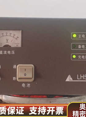 北京陆和，阿波罗主机电源盘，型号：LH540A,，功.询价