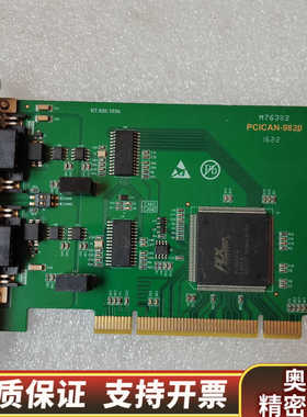 PCI双路CAN卡 智能CAN通讯卡PCICAN-9820.询价