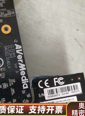 圆刚CL314H1高清视频采集卡，卡坏，金指手刮花了，当配.询价