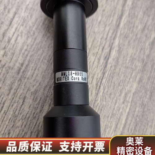 MORITEX茉莉特远心镜头 MML08-HR65.询价