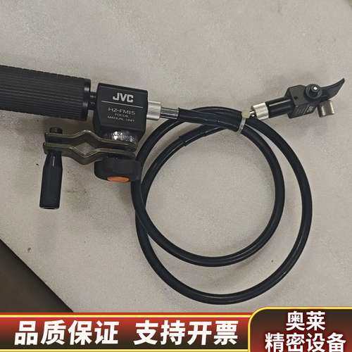 JVC 手动调焦手柄 HZ-FM15 调焦手动单 调.询价