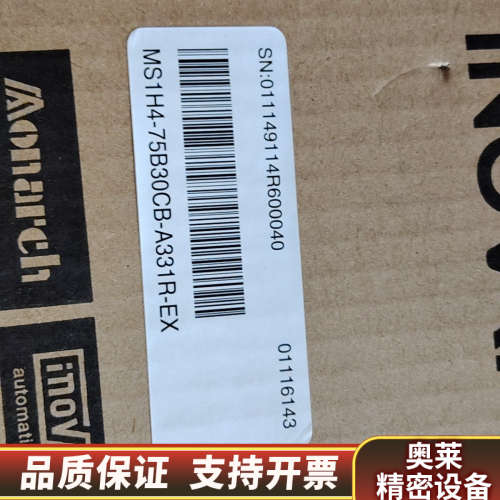 MS1H4-75B30CB-A331R-EX汇川防爆伺服电机.询价