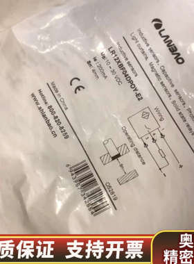 LR12XBF04DPOY-E2 接近开关LANBA.询价