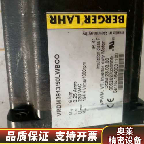 百格拉电机VRDM3913/50LWBOO含运.询价