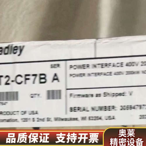 SK-R9-PINT2-CF7B  .询价