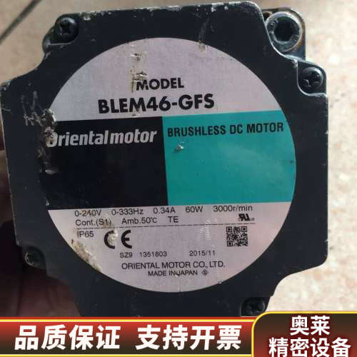 VEXTA 东方 GFS4G20 BLEM46-GFS  *.询价