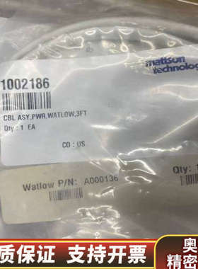 mattson technology电源线 3005715.询价