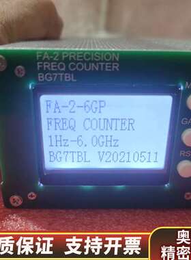 FA-2 PRECISION频率计，BG7TBL，6G频率计.询价