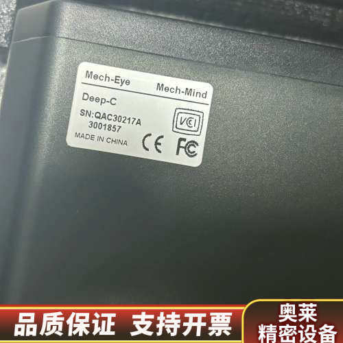 梅卡曼德工业相机，工业级3d相机。Mech-Eye工业相机，.询价